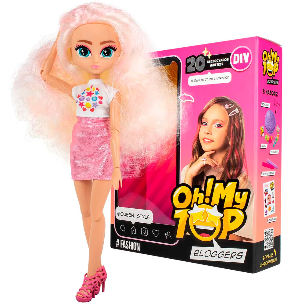 Кукла My Top Fashion с аксесc. DIY Oh MT1602