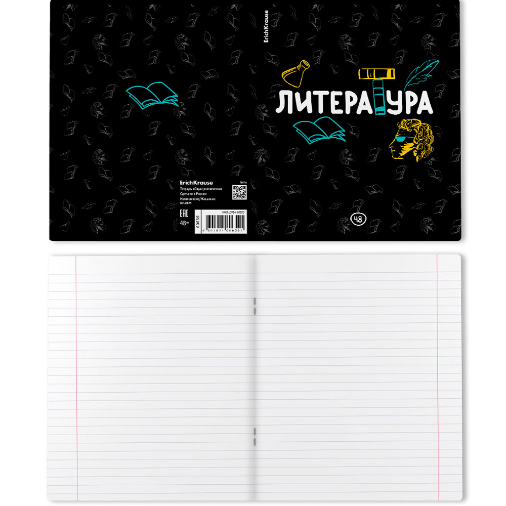 Тетрадь 48 л. линейка Inscription, Литература 60659 ErichKrause Тетрадь 48 л. линейка Inscription, Литература 60659 ErichKrause