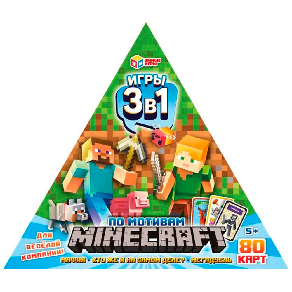 Игра Умка По мотивам Minecraft. 3в1. 80 карточек.Треугольная коробка  4650250563587 /20/ 932-331 от бренда Умка купить оптом в Нижнем Новгороде  по низким ценам – Маркер Игрушка