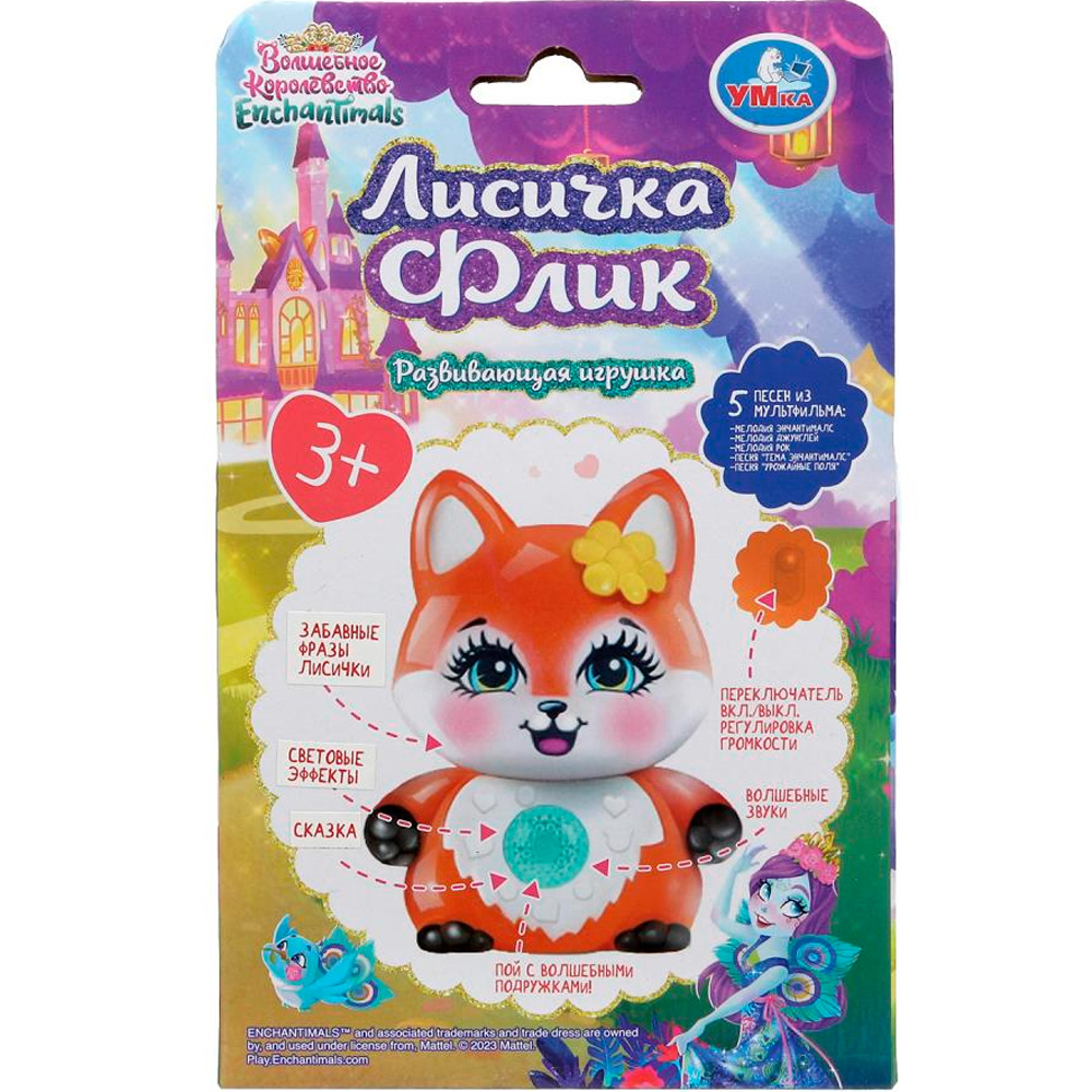 Игрушка на батарейках Лисичка флик.23+ песен и звуков. Энчантималс HT1263-R-WOD Игрушка на батарейках Лисичка флик.23+ песен и звуков. Энчантималс HT1263-R-WOD