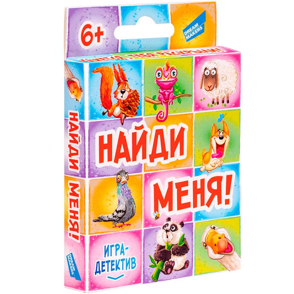 Игра Найди меня 2205C /48/