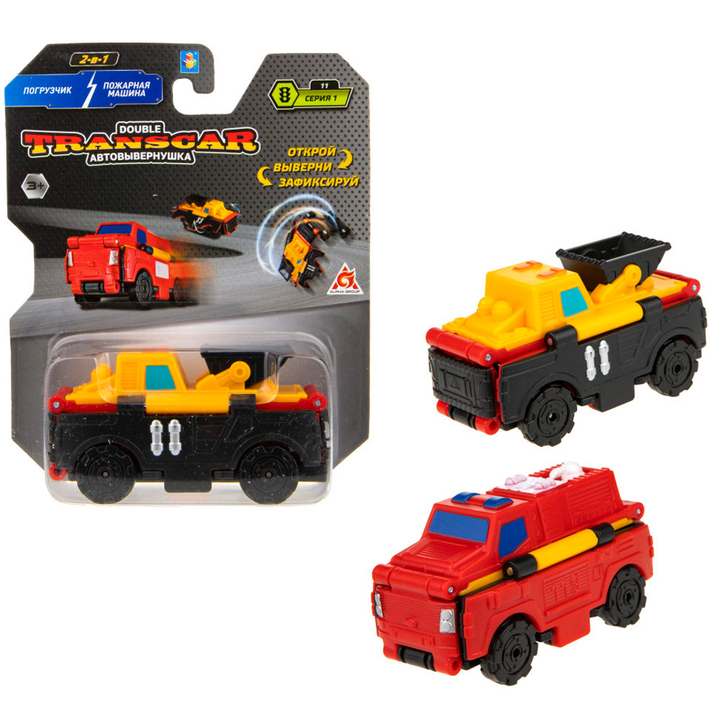 Трансформер Т18286 1toy Transcar Double: Погрузчик – Пожарная машина, 8 см, блистер