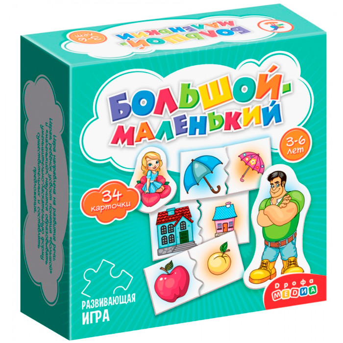 Игра Большой-маленький 4207