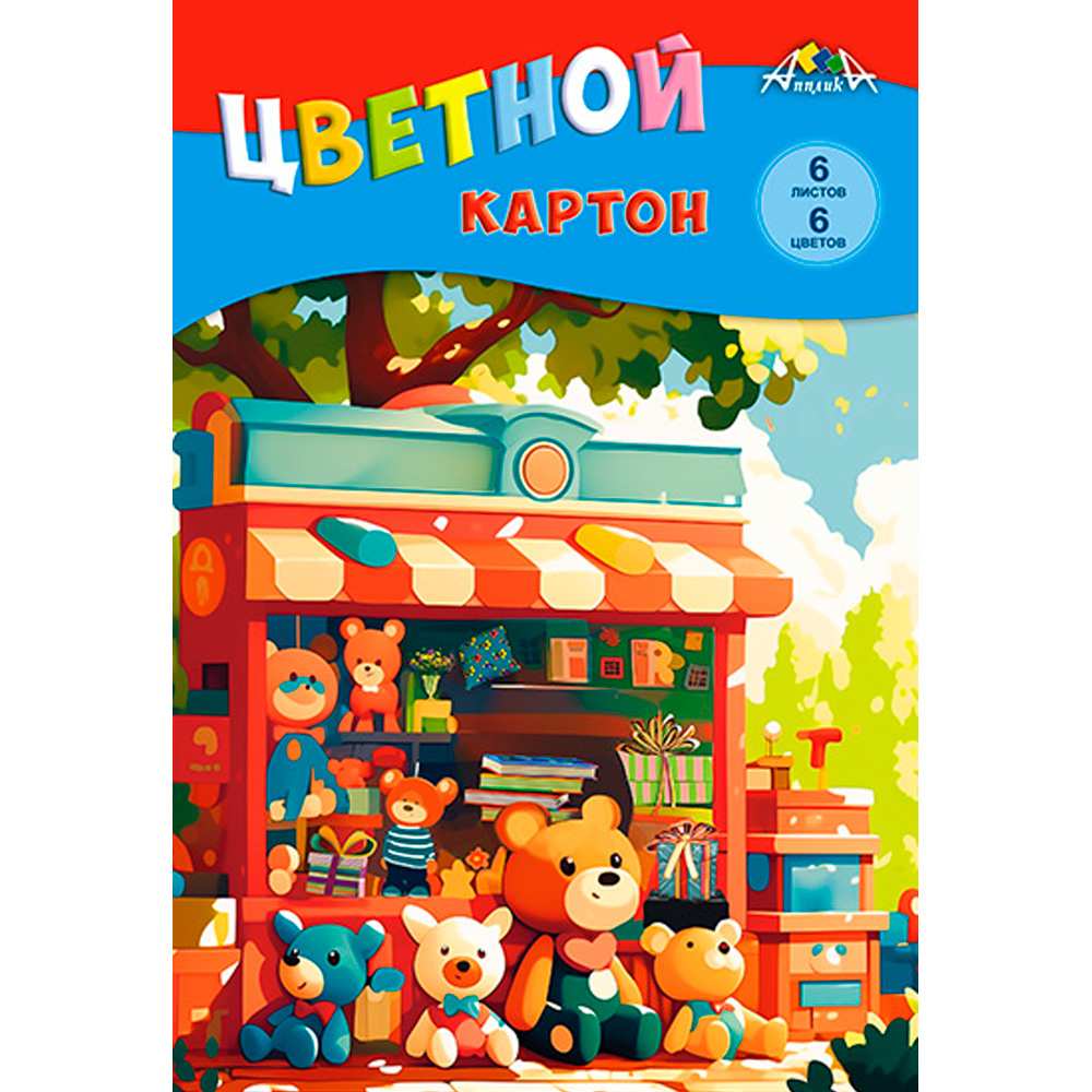 Картон цвет 6л 6цв Игрушки С1280-19