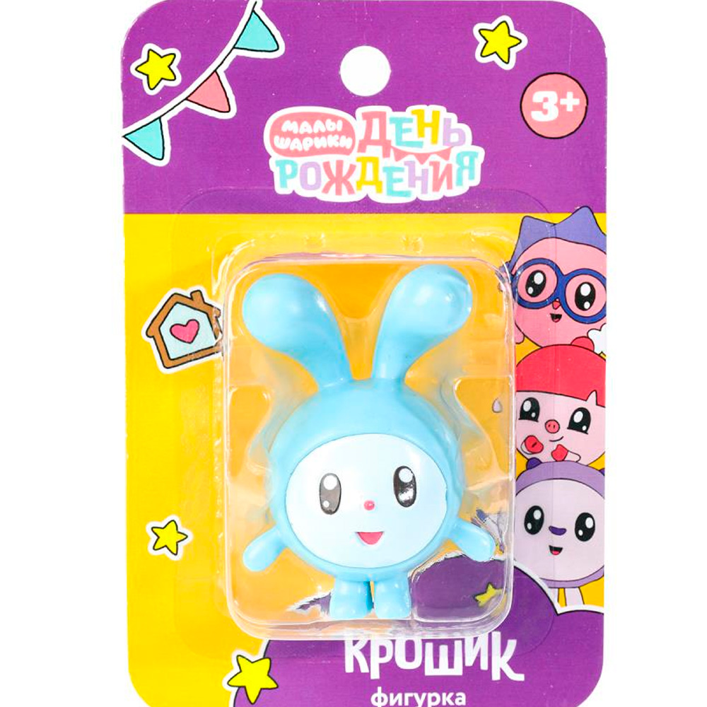 Фигурка 7,5 см Малышарики Крошик PF-KROSH-S-RU-FT Фигурка 7,5 см Малышарики Крошик PF-KROSH-S-RU-FT