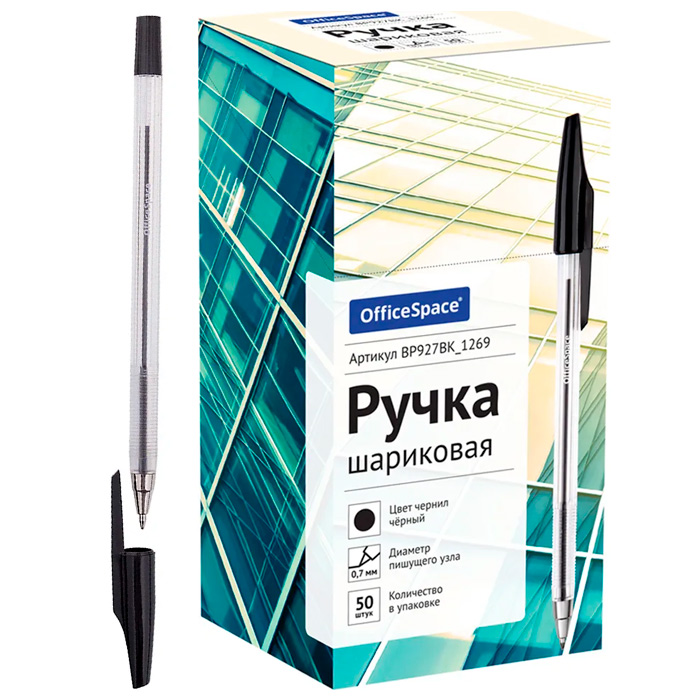 Ручка шарик OfficeSpace черная, 0,7мм BP927BK_1269