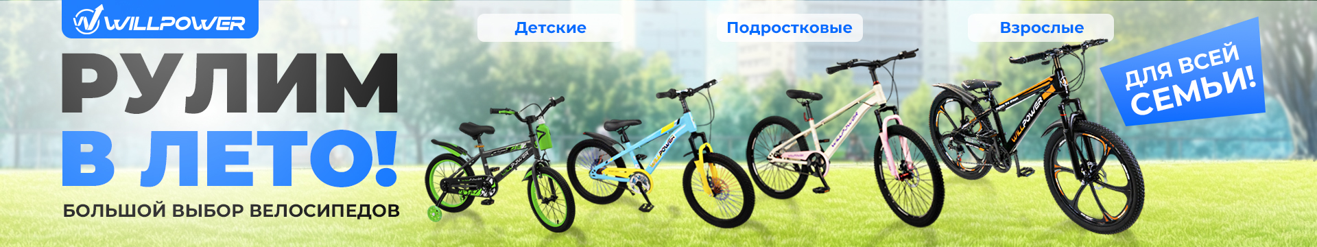 СТМ_Велики