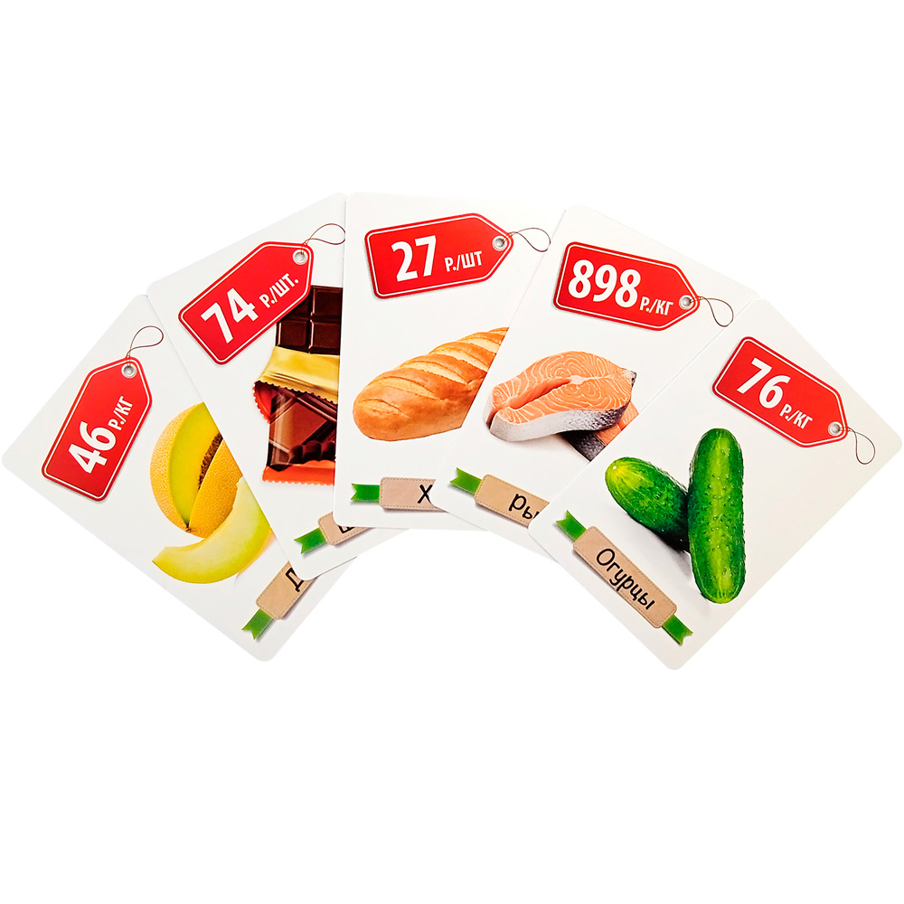 Игра Денежка.Играем в магазин.Покупаем продукты 03572 Игра Денежка.Играем в магазин.Покупаем продукты 03572