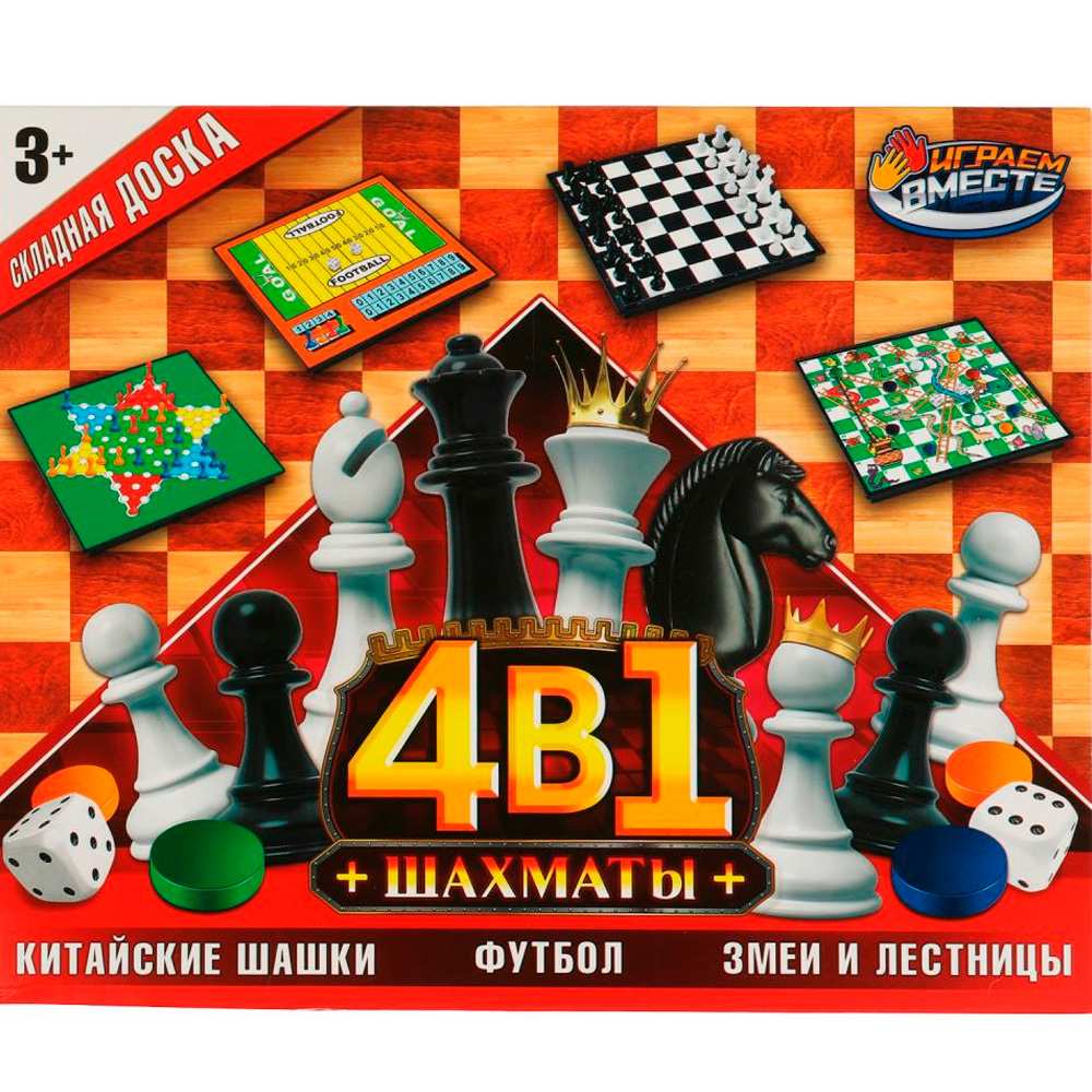 Шахматы 4 в 1 (шахматы,кит.шашки,футбол,змеи и лестницы) ZY1223896-R Шахматы 4 в 1 (шахматы,кит.шашки,футбол,змеи и лестницы) ZY1223896-R