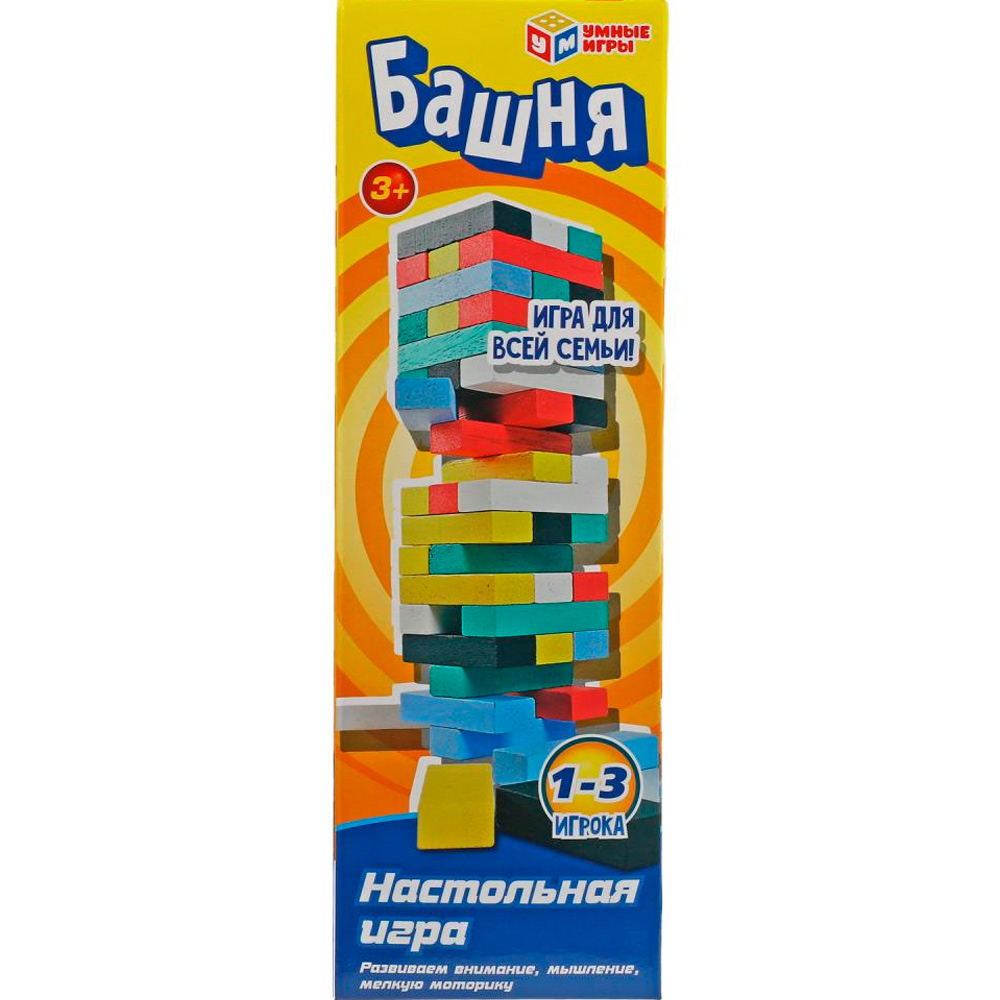 Игра Умка Дерево ZY1237419-R /50/