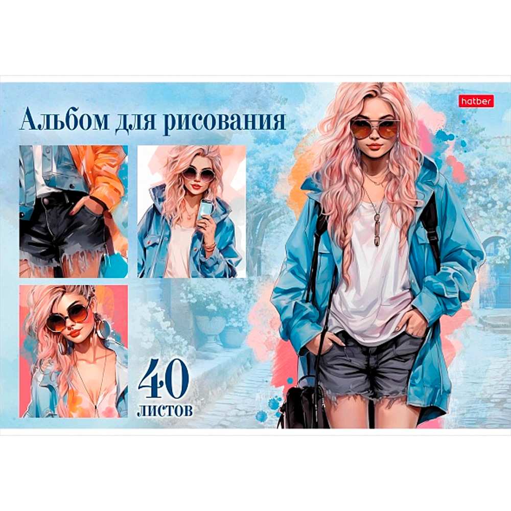 Альбом д/рис. 40 л. Стильные красотки 40А4тВ Hatber