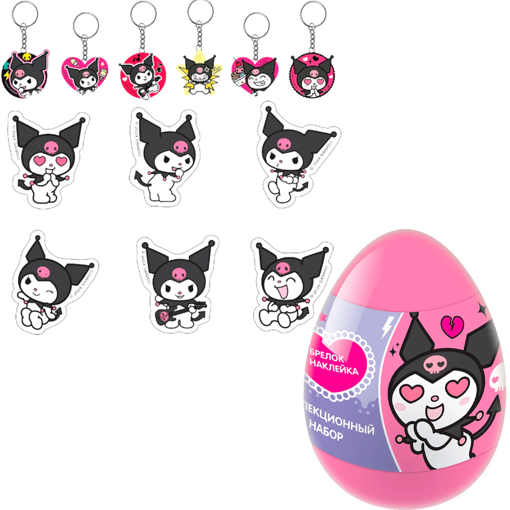 SBOX Яйцо KUROMI HAPPY MAGIC с брелоком и ЗD стикером УТ69280 SBOX Яйцо KUROMI HAPPY MAGIC с брелоком и ЗD стикером УТ69280