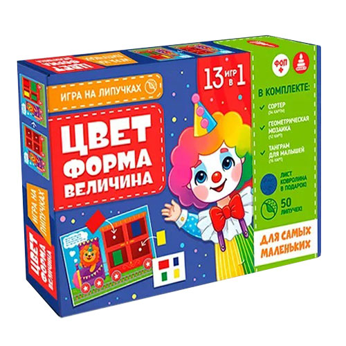 Игра Цвет-форма-величина С-162 на липучках Игра Цвет-форма-величина С-162 на липучках