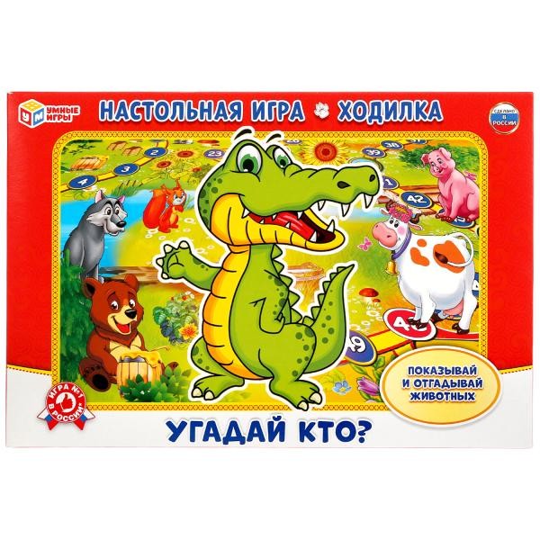 Настольная игра Умка Угадай кто?.Ходилка 4680013715236 Настольная игра Умка Угадай кто?.Ходилка 4680013715236