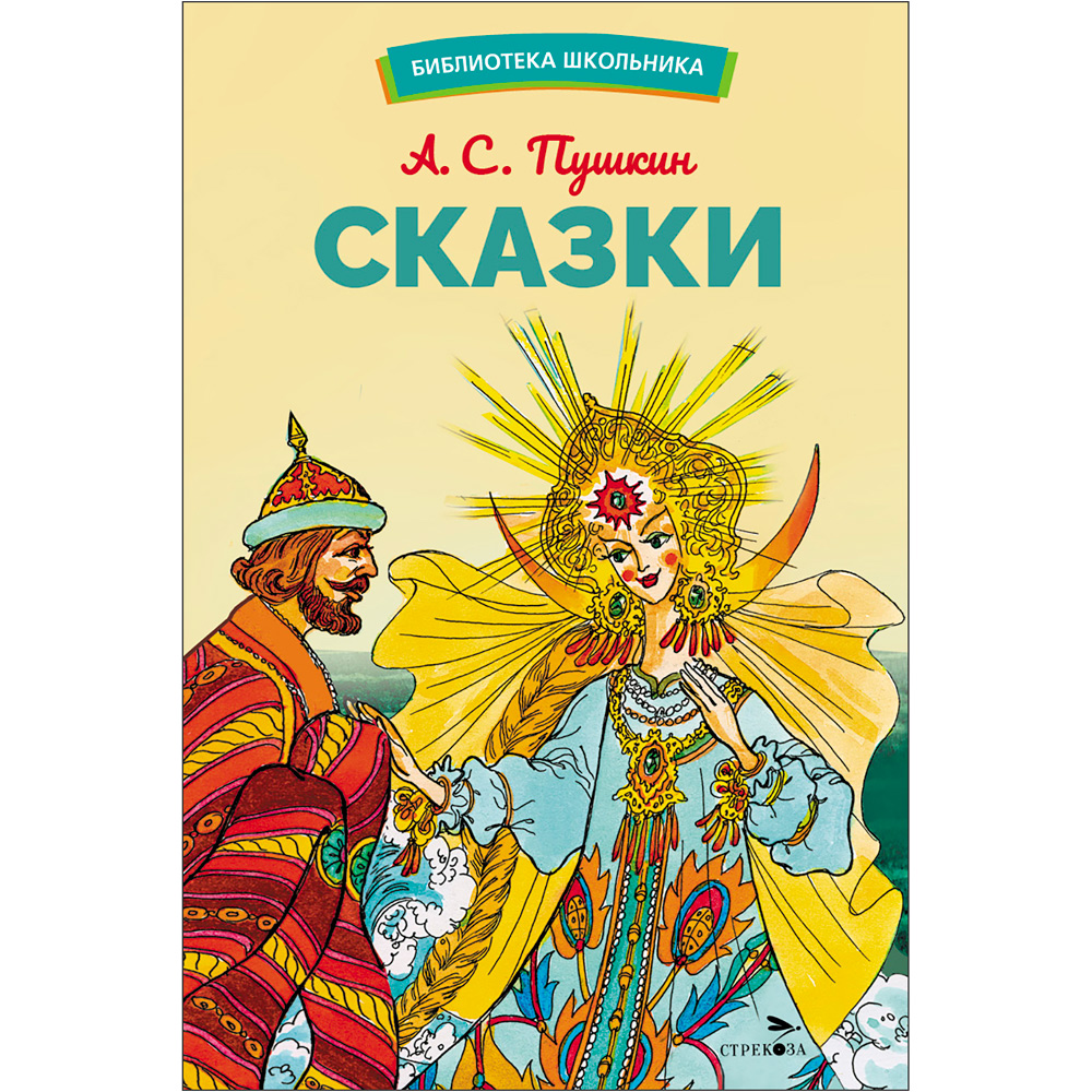 Книга 12389 Сказки