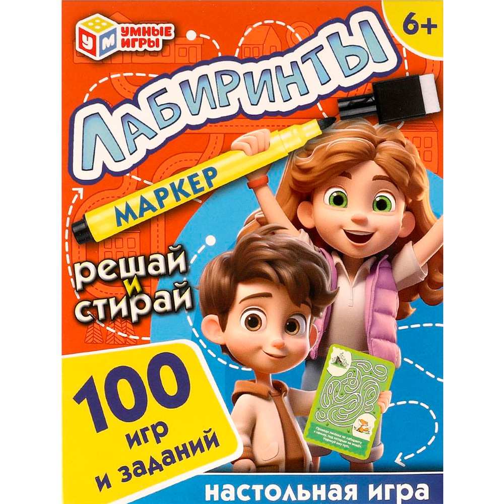 Игра Умка Лабиринты. Развивающие карточки в коробке 4660254443518 Игра Умка Лабиринты. Развивающие карточки в коробке 4660254443518