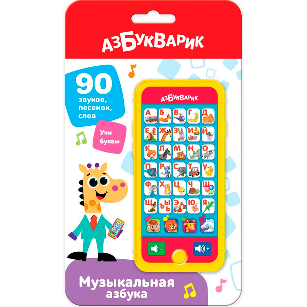 Мульти плеер Музыкальная азбука желтая 4680019287508 Мульти плеер Музыкальная азбука желтая 4680019287508