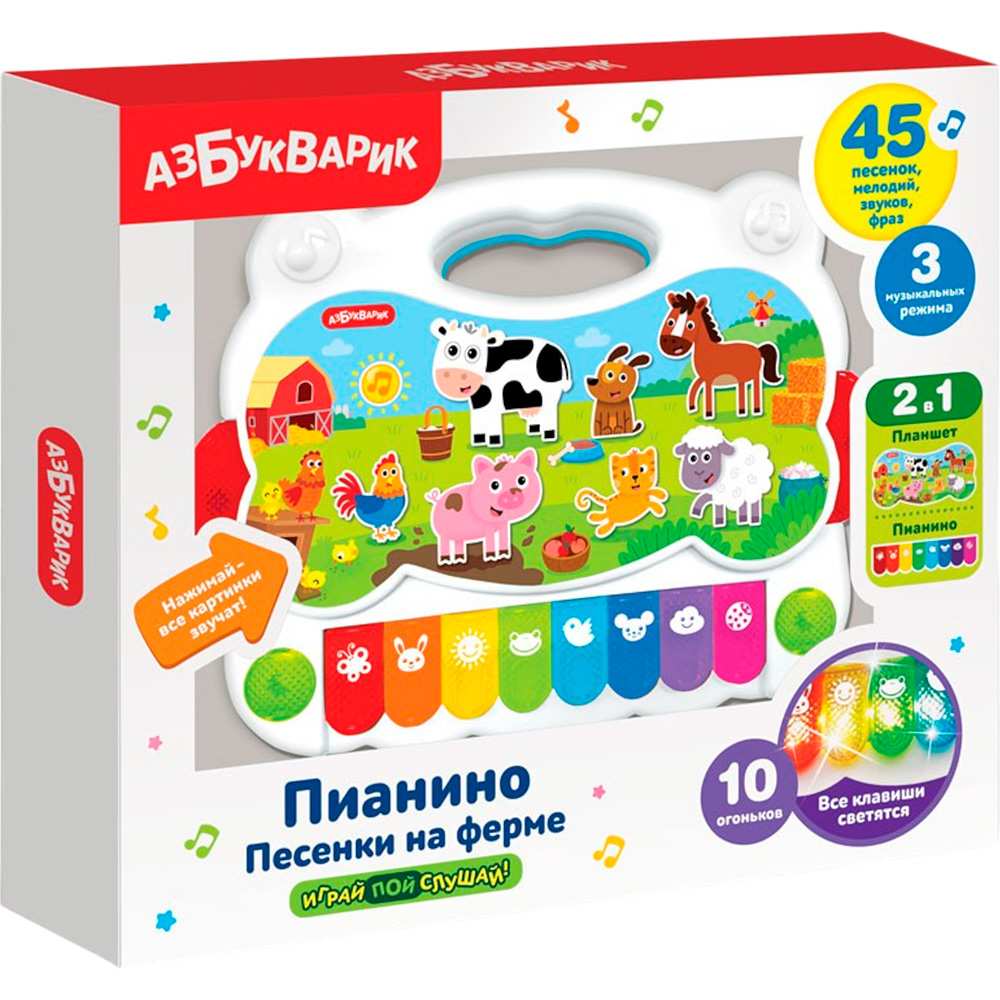 Пианино Песенки на ферме 4630027291394 Пианино Песенки на ферме 4630027291394