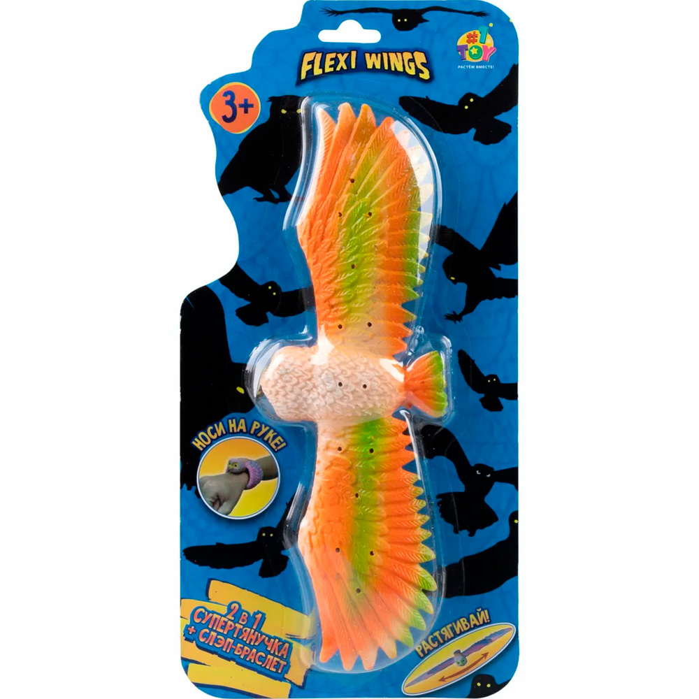 Игрушка Flexi Wings 2 в 1 Супертянучка+Слэп-браслет в виде орла Т24574-3 1TOY