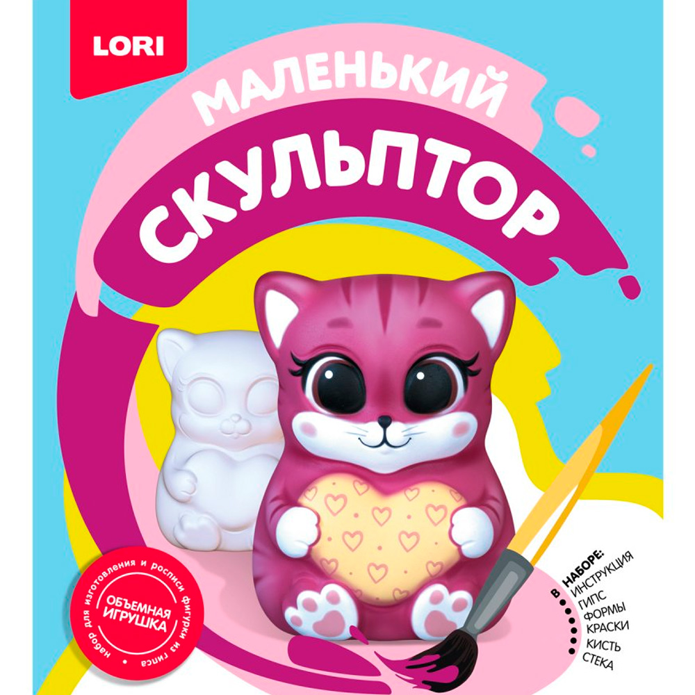 Набор для творчества Маленький скульптор Кошечка Об-012 Lori Набор для творчества Маленький скульптор Кошечка Об-012 Lori