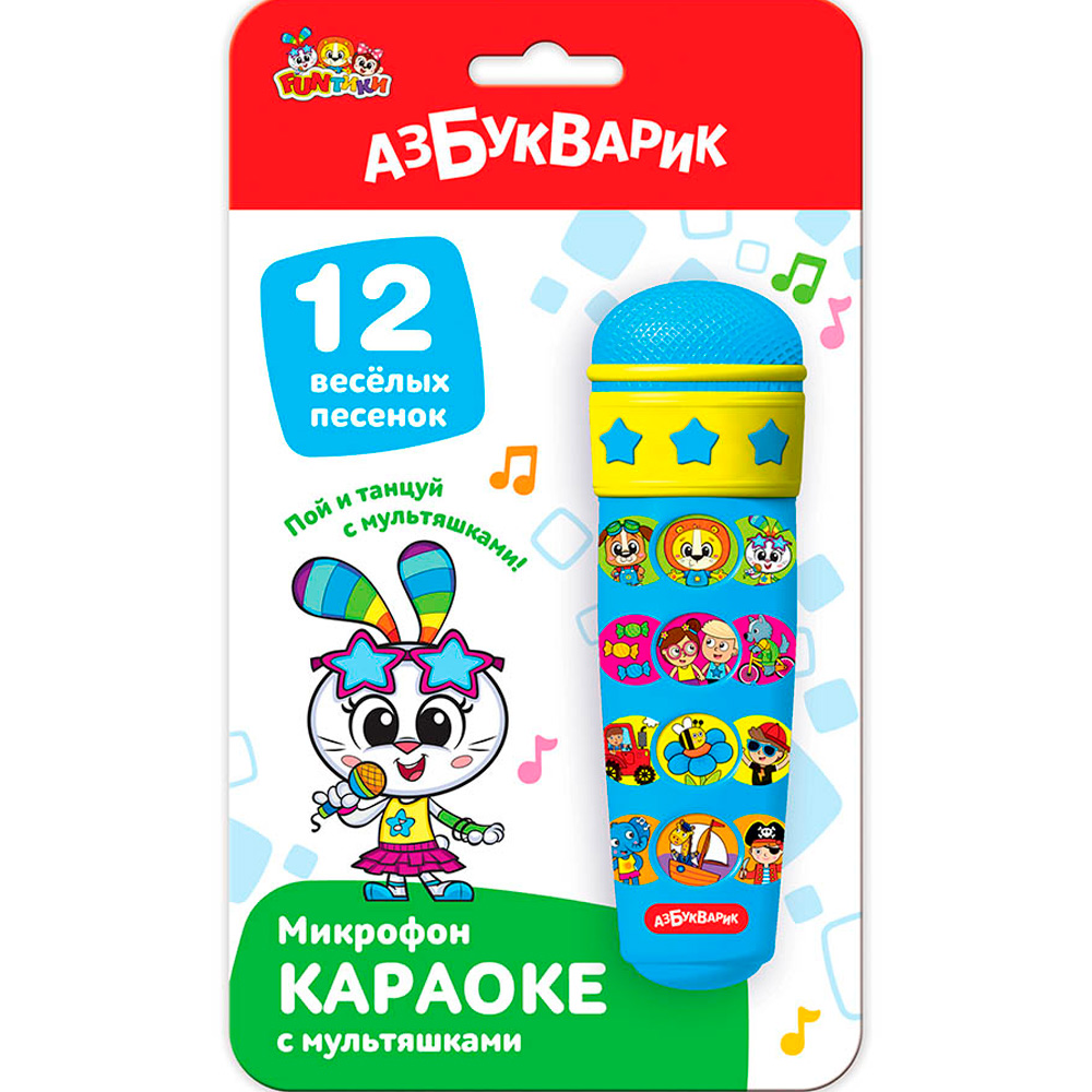 Микрофон Микрофон