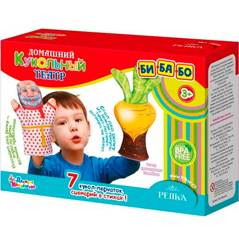 Кукольный театр Репка 03664 Кукольный театр Репка 03664