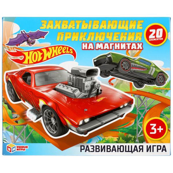 Игра Hot wheels.Захватывающие приключения на магнитах. 4680107925060