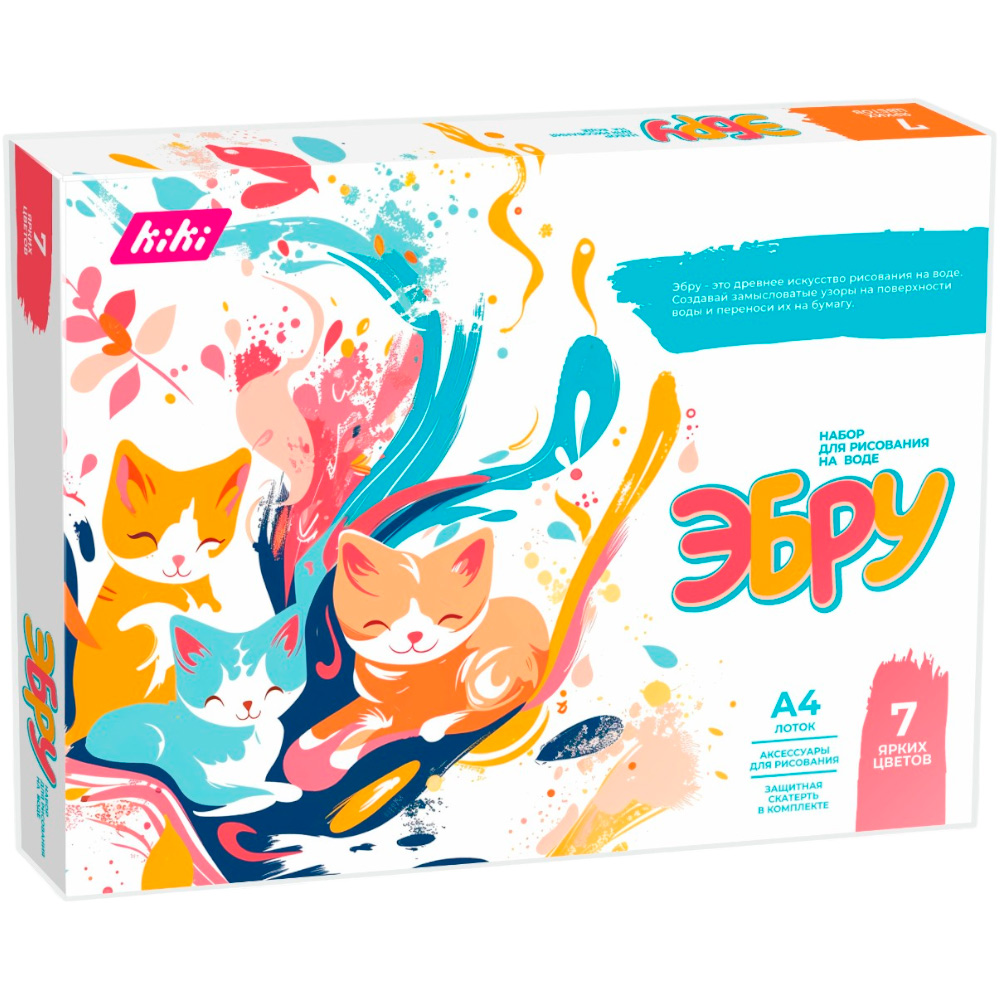 Набор для творчества Набор для рисования на воде Эбру «KIKI» 7 цветов, EBR002 Набор для творчества Набор для рисования на воде Эбру «KIKI» 7 цветов, EBR002