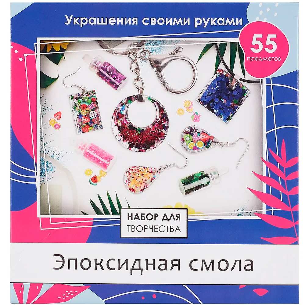 Набор для творчества Эпоксидная смола. Дизайн 2 09518