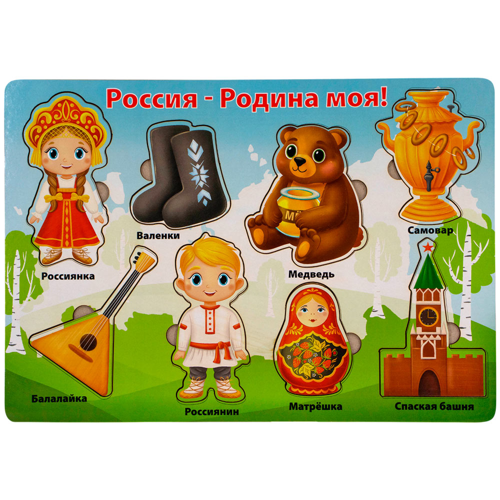 Деревянная Рамка вкладыш Родина ОА-00000559 /Арбо/. Деревянная Рамка вкладыш Родина ОА-00000559 /Арбо/.