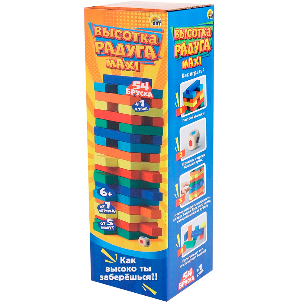 Игра Джанга Башня.Высотка Радуга Maxi Игра Джанга Башня.Высотка Радуга Maxi