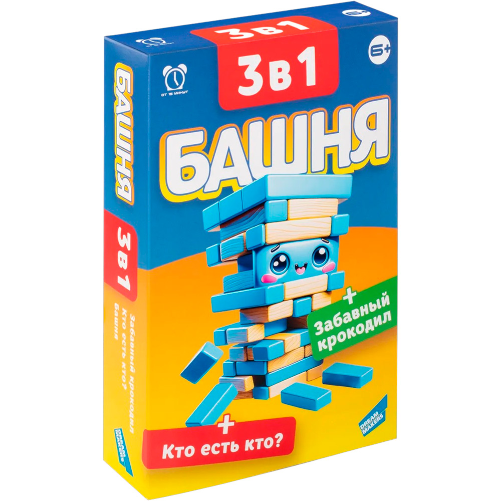 Игра 3в1 Башня Забавный крокодил Кто есть кто? 2313C