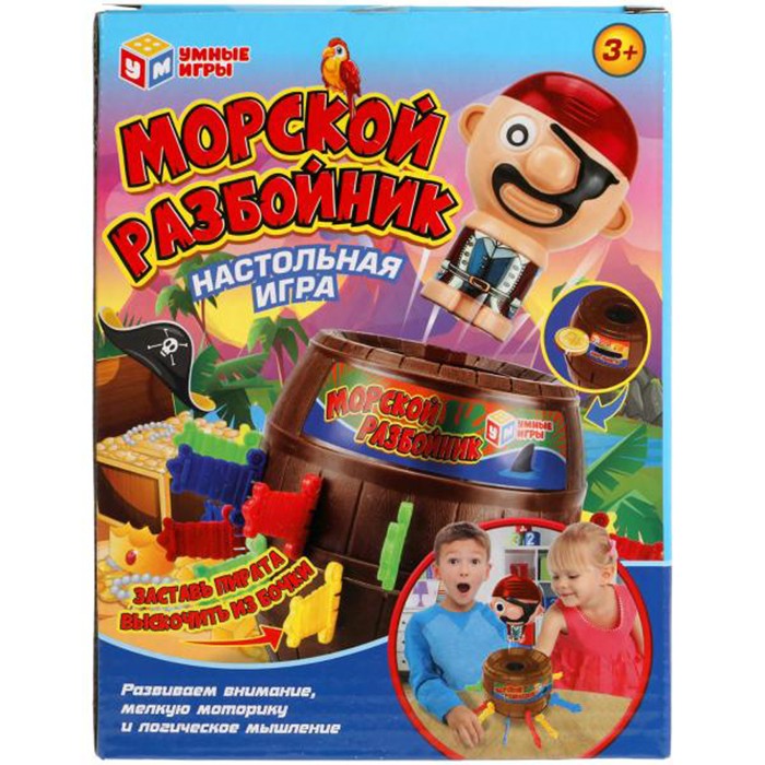 Игра Морской разбойник A1358534B-R