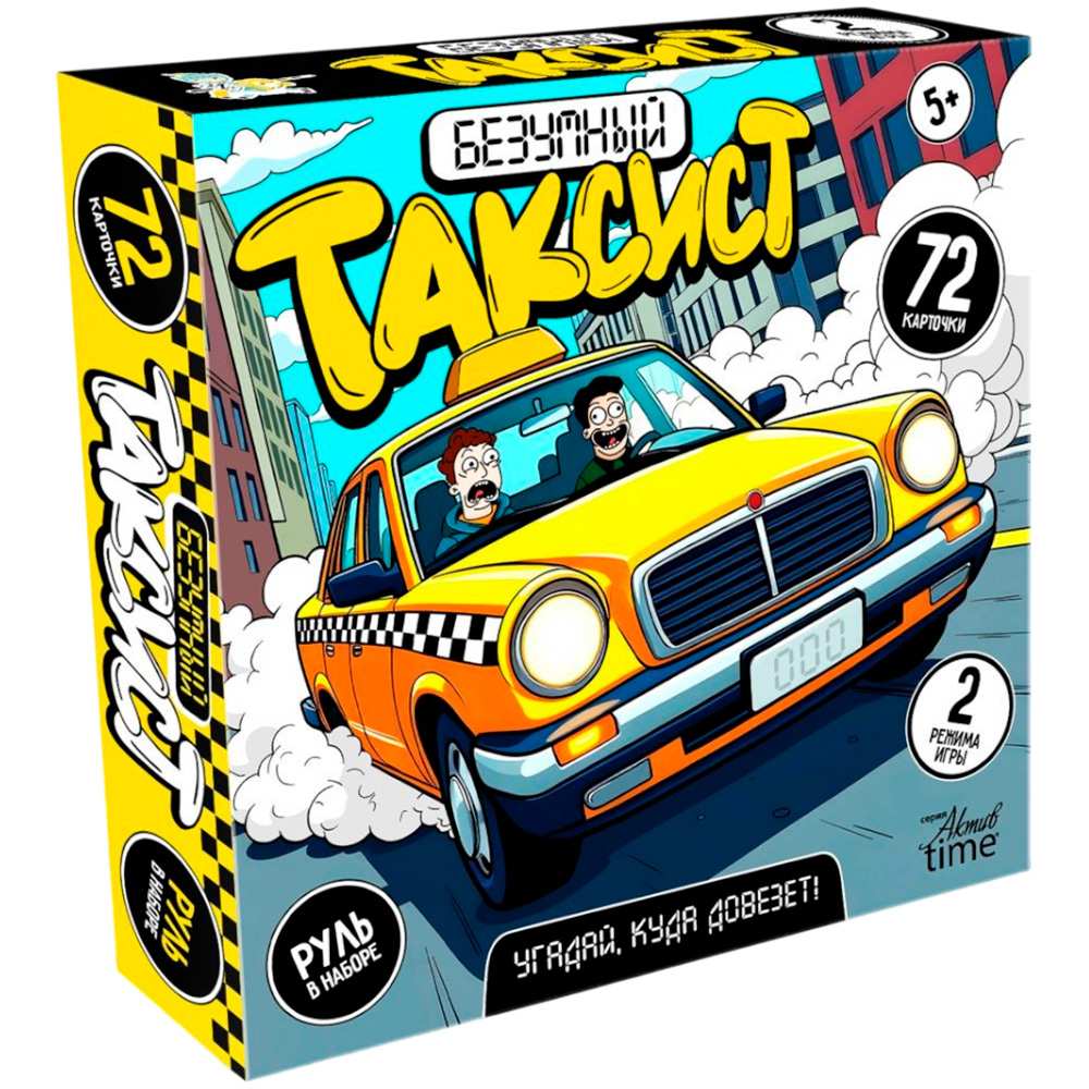 Игра настольная Безумный таксист 05748