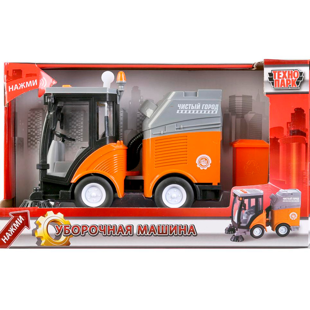 Модель WY680A-R Уборочная машина Технопарк в коробке Модель WY680A-R Уборочная машина Технопарк в коробке