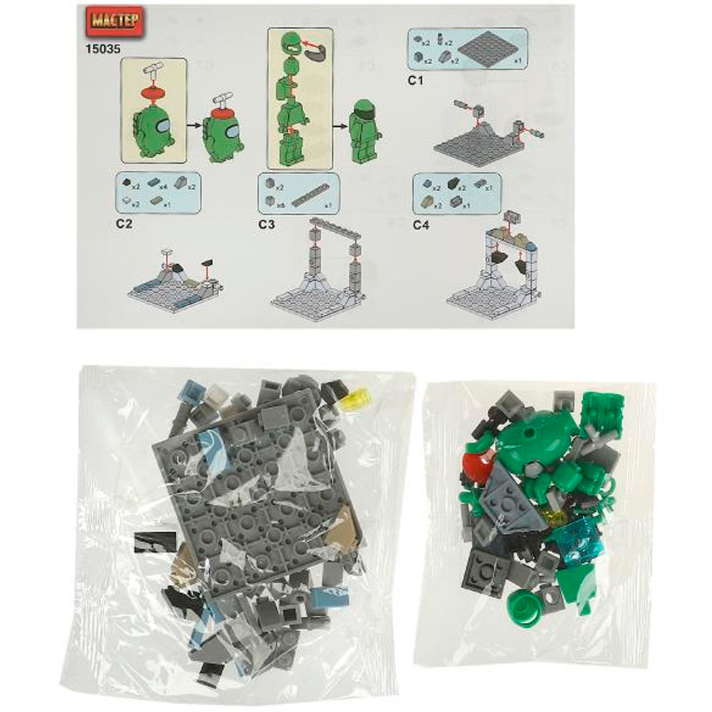 Конструктор 15035-KY Пришельцы среди нас (зеленый), 94 дет. МАСТЕР