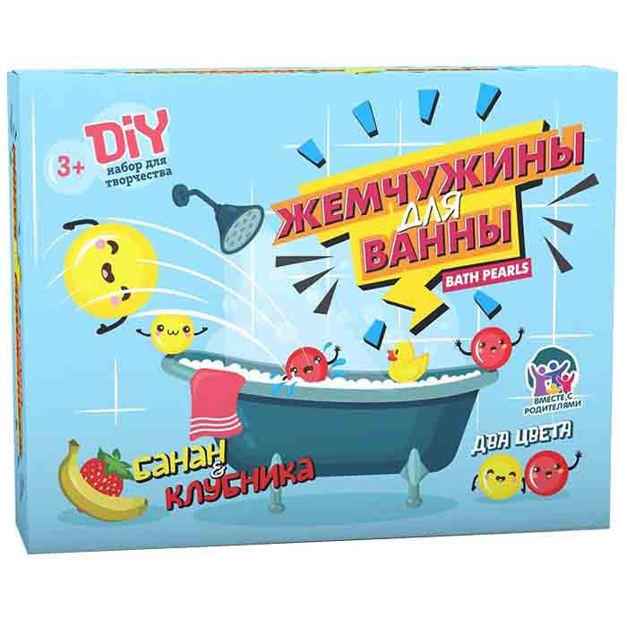 Набор для опытов Юный парфюмер Жемчужины для ванны.Банан и клубника 754