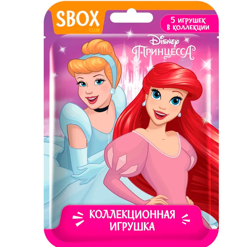 SBOX CLUB DISNEY ПРИНЦЕССЫ Игрушка в флоупаке УТ57004