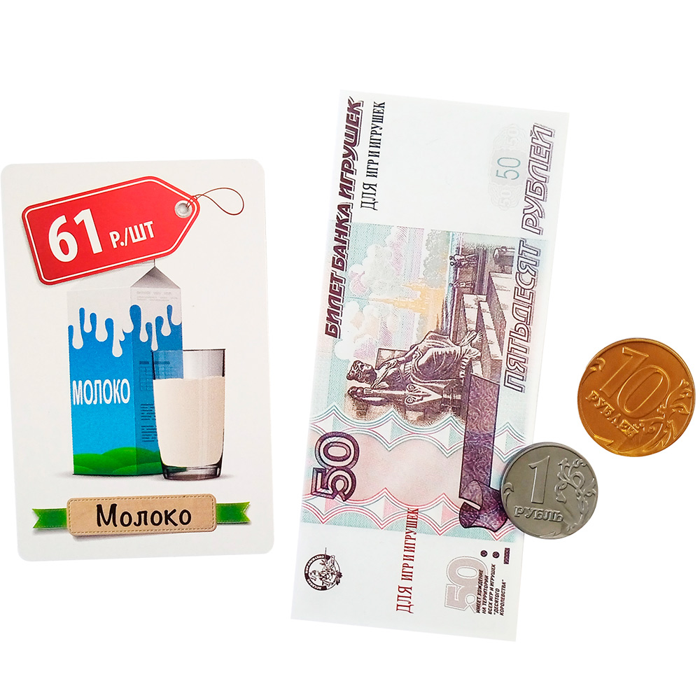 Игра Денежка.Играем в магазин.Покупаем продукты 03572 Игра Денежка.Играем в магазин.Покупаем продукты 03572