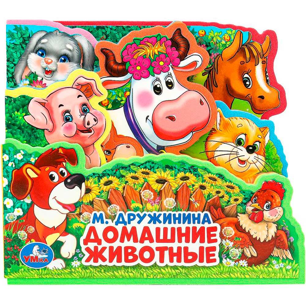 Книга Умка 9785506027348 Колобок eva с закл. и пазлами Книга Умка 9785506027348 Колобок eva с закл. и пазлами