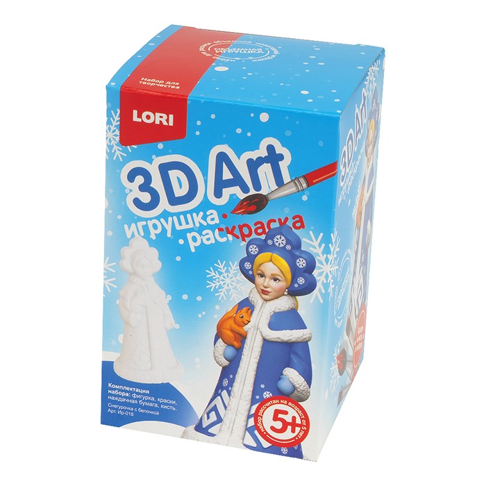 Набор ДТ 3D Art Игрушка-раскраска "Снегурочка с белочкой" Ир-018 Lori.