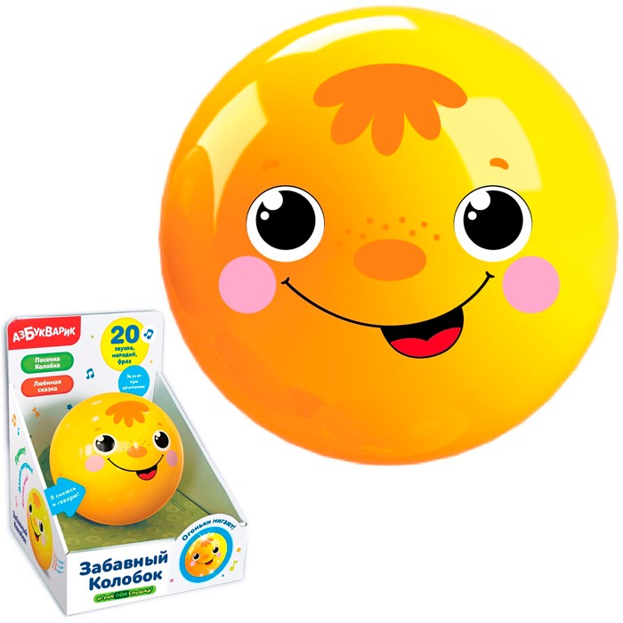 Забавный Колобок 4630027292308 Забавный Колобок 4630027292308