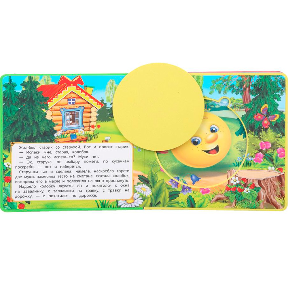 Книга Умка 9785506022671 Колобок. eva с закл. и пазлами Книга Умка 9785506022671 Колобок. eva с закл. и пазлами