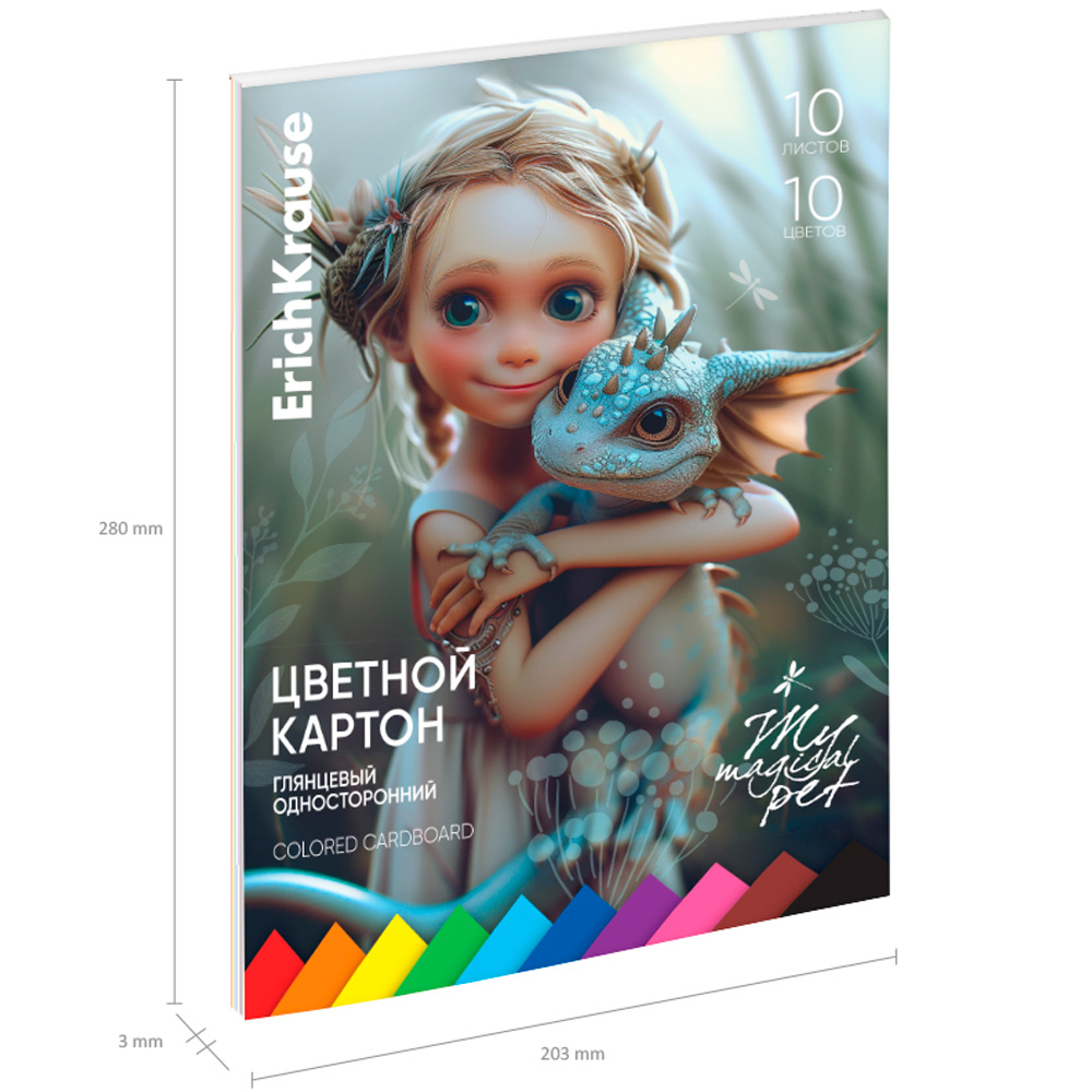 Картон цвет. 10 л. 10 цв. Magic Pet 63625 ErichKrause Картон цвет. 10 л. 10 цв. Magic Pet 63625 ErichKrause