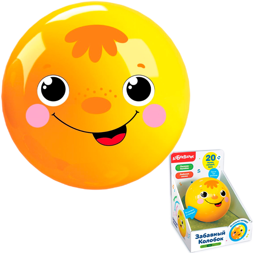 Забавный Колобок 4630027292308 Забавный Колобок 4630027292308