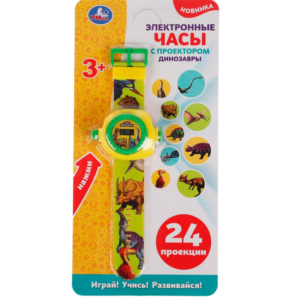 Игрушка на батарейках Часы с проектором ДИНОЗАВРЫ 24 кадра B1266129-R24 Игрушка на батарейках Часы с проектором ДИНОЗАВРЫ 24 кадра B1266129-R24