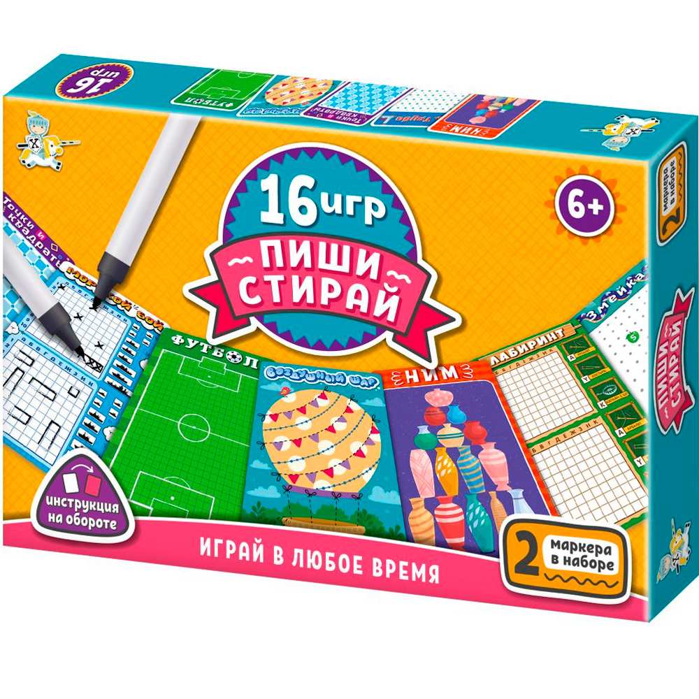 Игра развивающая 16 игр Пиши-Стирай 05754