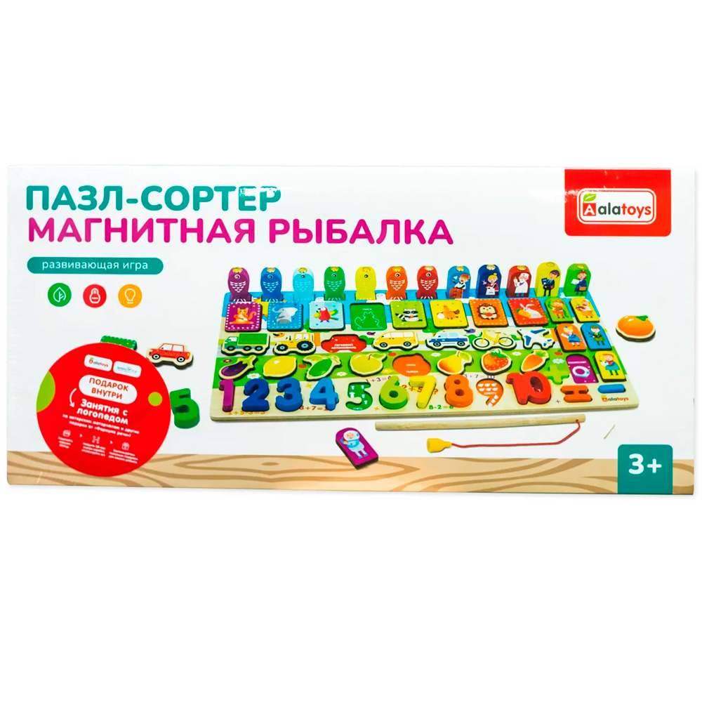 Деревянный Пазл-сортер Магнитная рыбалка ПЗЛ64 Деревянный Пазл-сортер Магнитная рыбалка ПЗЛ64