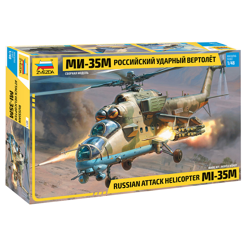 Сб. модель 4813 Российский ударный вертолет Ми-35М