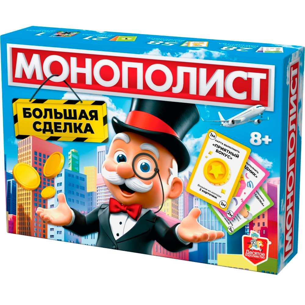 Игра экономическая 